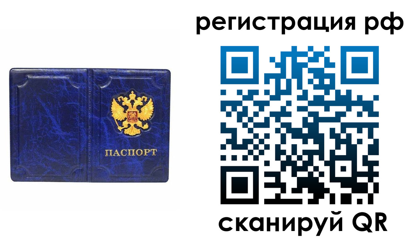 пропишу в квартире в Слободской