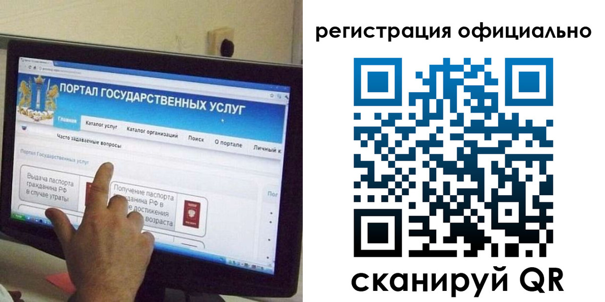 временная регистрация законно в Слободской