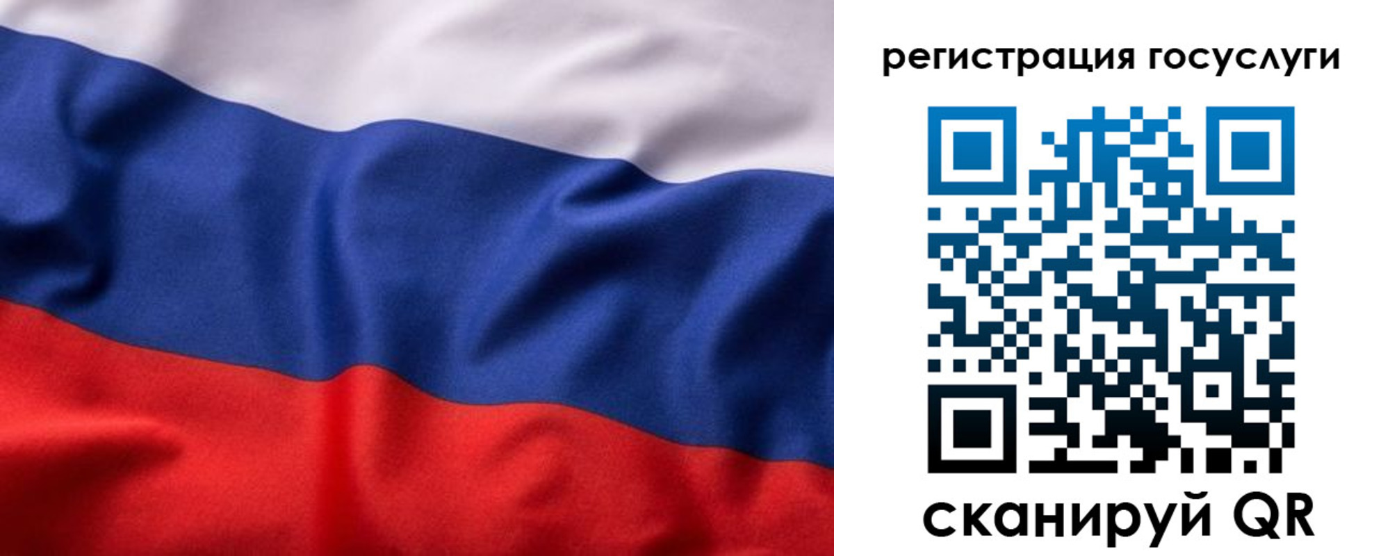 временная регистрация купить в Слободской