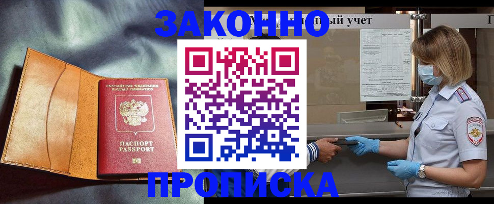 регистрация для школы в Слободской