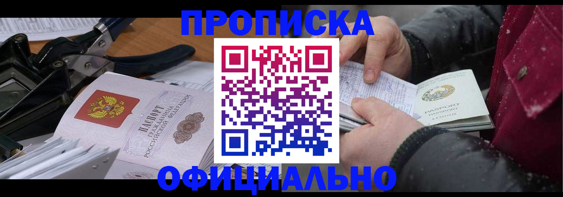 регистрация для дет. сада в Слободской