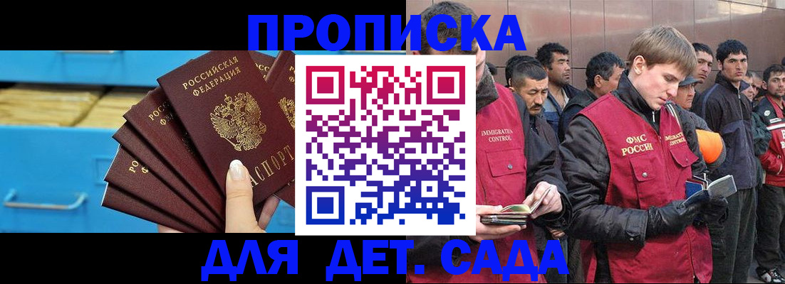 найти адрес прописки в Слободской